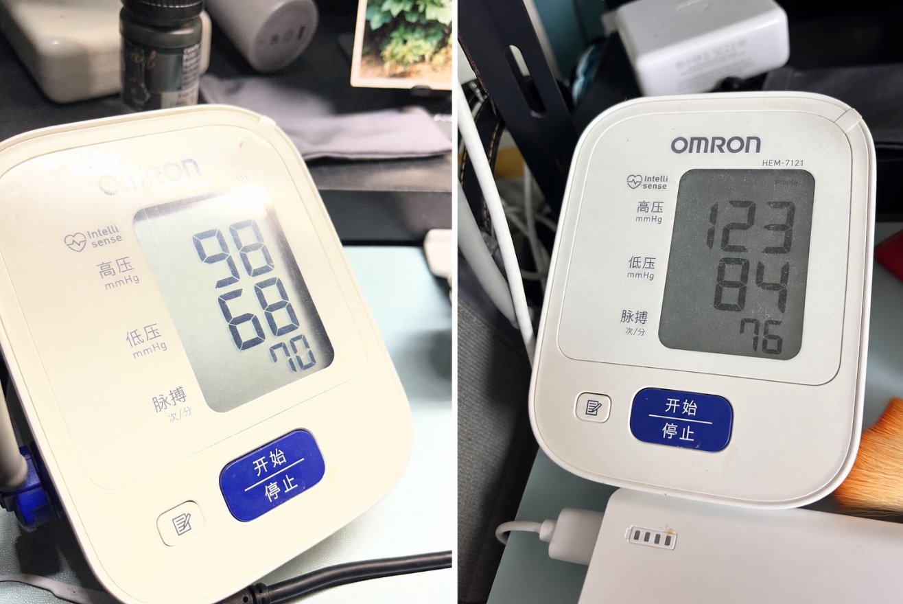 2026年9月10日血压记录