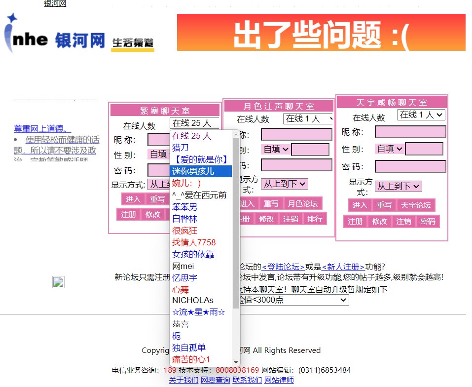 2004年历史页面