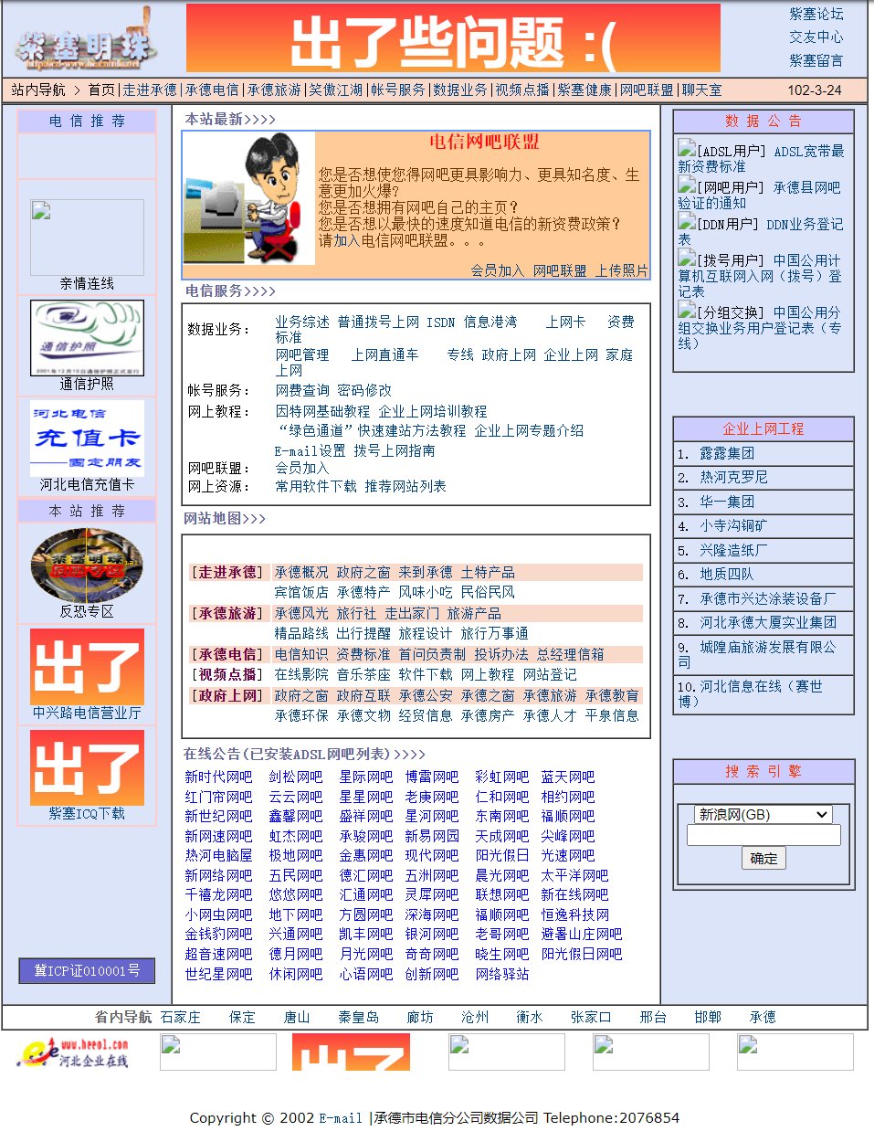 用户动态页面