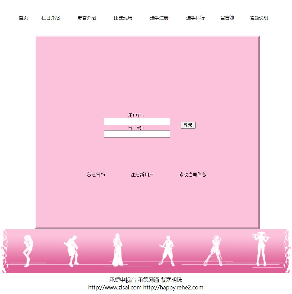 移动页面