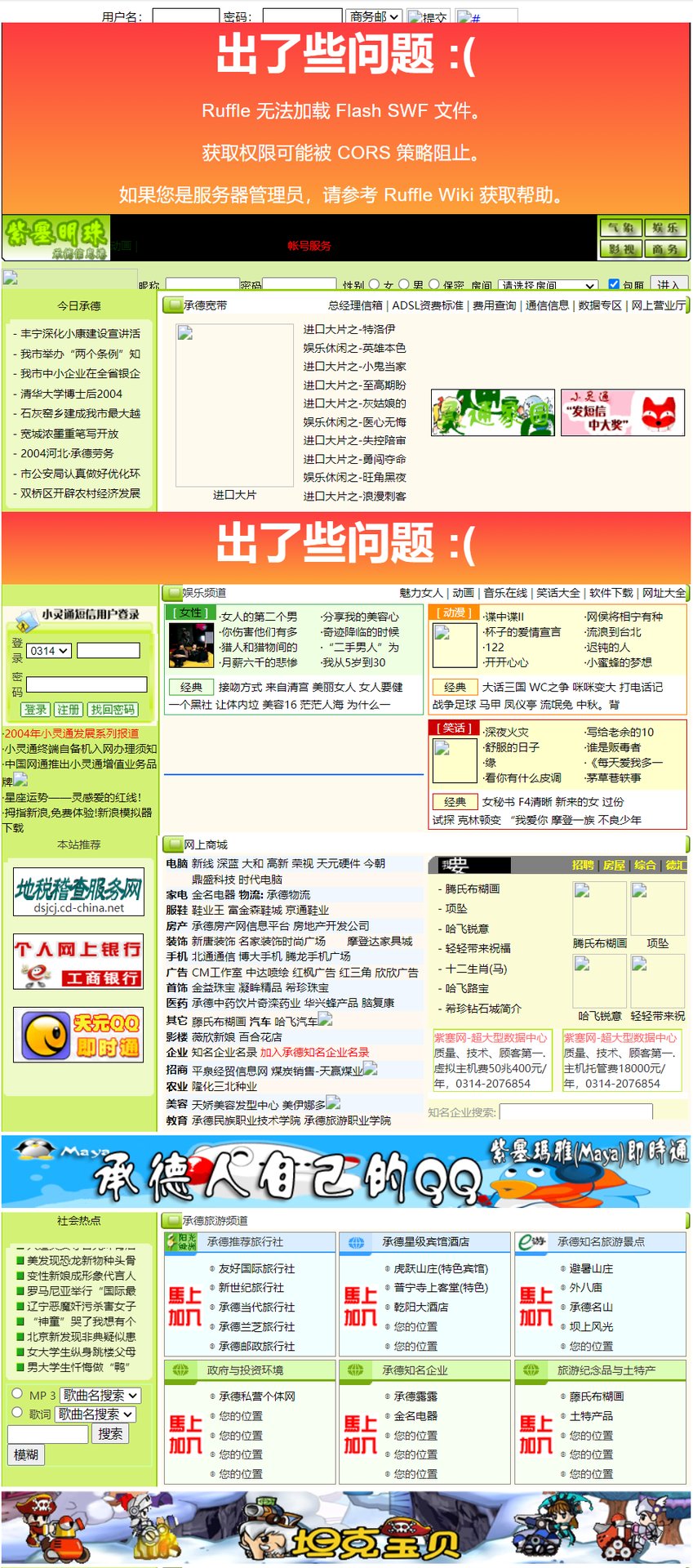 论坛投票页面