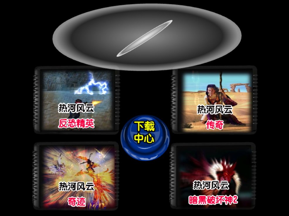 2014年历史页面