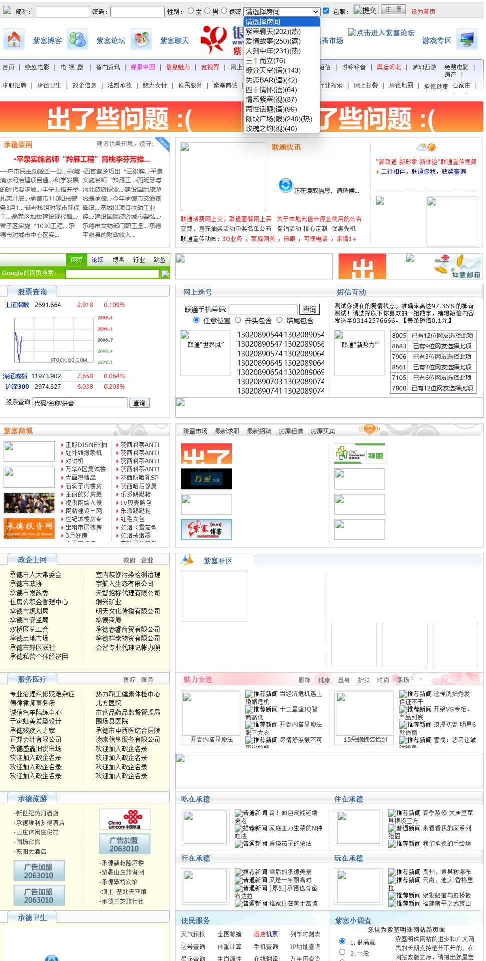 关于页面